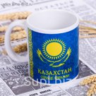 Кружка сублимация «Казахстан - Сердце Евразии»,