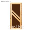 Дверь для бани и сауны "Диагональ", 160х70см