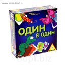 Карточная игра "Один в один"