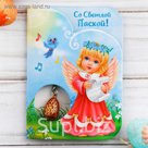 Подвеска "Ангелок"