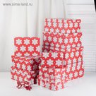 Набор коробок 10в1, 37,5 х 29 х 16 - 19 х 13 х 7,5 см