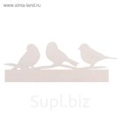 Заготовка деревянная "Птички-невелички", 28 х 10 х 0,4 см