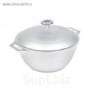 Казан с крышкой, 2,5 л