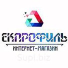 Стык алюминиевый разноуровневый