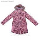 Парка для девочки, рост 158 см, цвет бордовый