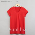 Футболка однотонная женская цвет красный, р-р 52 (XXL)