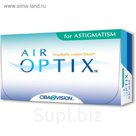Контактные линзы Air Optix Astigmatism, -2,5/8,7/-1.25/120, в наборе 3шт
