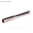 Сгон JIF 432 BR, 3/4" наружная резьба, 200 мм, никелированный
