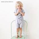 Полукомбинезон для мальчика, рост 62 см, цвет серый меланж 122-008-22