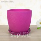 Кашпо "Осень" 1,0 л шелк фиолетовый