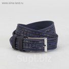 Ремень мужской, винт, пряжка под металл, ширина - 3,5см, синий