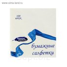 Бумажные салфетки "Аксиома комфорта", 100 шт