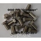 Болт М20*60 ГОСТ 7798 п/р