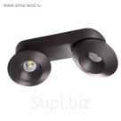 Светильник ORBE 32Вт LED 4000K черный 31x13x8см