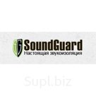 Звукоизоляционные и звукопоглощающие материалы SoundGuard