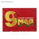 Магнит дерево "С Днем Победы" 4х6 см