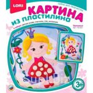 Картина из пластилина Принцесса LORI