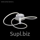 Люстра потолочная Klee 30W LED 2150 LM белый 54x54x15см