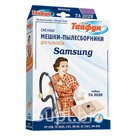 TAЙФУН ТА 202 S Двухслойные мешки-пылесборники 5 шт. для пылесосов Samsung серия easy VC 5813, VC 5853, VC 5913, VC 5914, VC 5915, VC 5956; серия lib