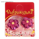 Клипсы детские "Выбражулька" цветок блестка, цвет МИКС