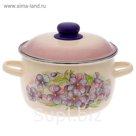Кастрюля 4 л "Фиалка"