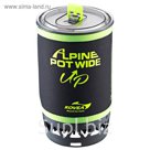 Горелка газовая KOVEA Аlpine Pot WIDE 1.5л