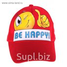 Кепка мужская "Be happy"