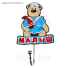 Крючок на присоске "Малыш"