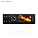 Автомагнитола с монитором SOUNDMAX SM-CCR3081M 1DIN