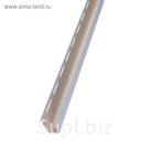 Планка Т-15 "J-trim", розовый 3,66м
