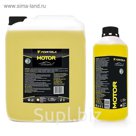 Очиститель двигателя FORTELA Motor, 5 л