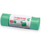 Мешки для мусора 120 л, БИОРАЗЛАГАЕМЫЕ, зеленые, в рулоне 10 шт., ПНД, 17 мкм, 70?110 см (±5%), ЛАЙМА