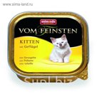 Влажный корм Animonda VOM FEINSTEN KITTEN для котят, с мясом птицы, ламистер, 100 г