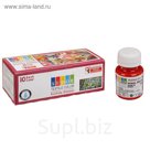 Краска по ткани 25 мл, цвет 03