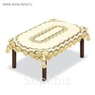 Скатерть, 135х180 см., кремовый/золотой, 100% п/э