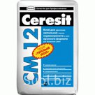 Клей для керамогранитной крупной плитки Ceresit CM 12 25 кг