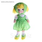 Мягкая игрушка кукла "Ксюша" зеленое платье, косынка в горох