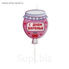 Свеча в торт "С днем варенья"