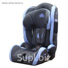 Автокресло FORTUNE, группа 1-2-3 (9-36 кг), голубой