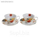 Сервиз чайный "Катрина", 4 предмета: 2 чашки 250 мл, 2 блюдца