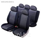 Чехлы модельные Senator Dakkar жаккард Lada 2170 PRioRA 2007-2014,  чёрный