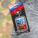 Брелок "С 23 Февраля"