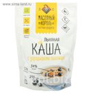 Каша льняная  с зародышами пшеницы "Масляный Король" 300 гр (дой-пак)