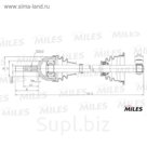 Привод в сборе MILES GC01106