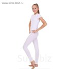 Леггинсы для гимнастики, длина 7/8, размер 30, цвет белый