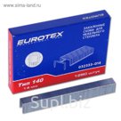Скобы EUROTEX 14 мм для мебельного степлера, закаленные ТИП 140 (1250 шт/уп)