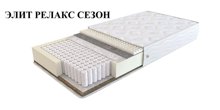 Матрас Элит Релакс Сезон