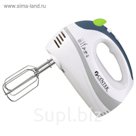 Миксер Centek CT-1104, 280 Вт,5 скоростей, кнопка отсоединения насадок, белый/серый