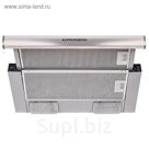 Вытяжка Kuppersberg SLIMLUX II 50 XG, серебристый