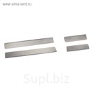 Накладки на пороги Dollex, Mazda CX-7, нержавеющая сталь, набор 4 шт.
